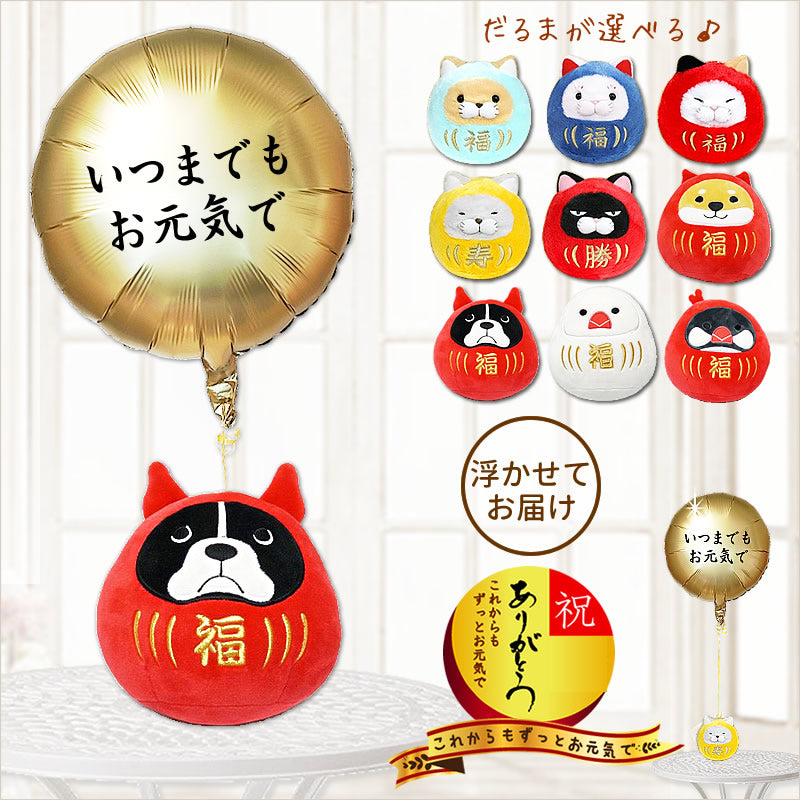 敬老の日 いつもありがとう！おじいちゃん、おばあちゃん！一緒に笑いにいきませんか。号外NET 八尾