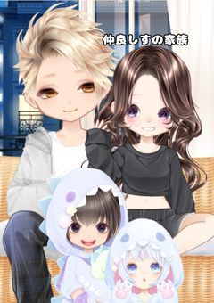 運動会 ≪こまゆり組・ささゆり組・あかゆり組≫社会福祉法人 しらゆり会