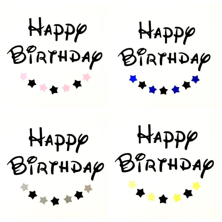 １０イラスト ハーフバースデー・１列・３色 ：イラスト無料
