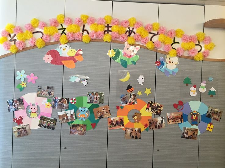 みんなの卒園式の飾り〜壁面、花道、入り口や控室など、会場の手作り装飾アイデア〜保育と遊びのプラットフォーム ほいくる