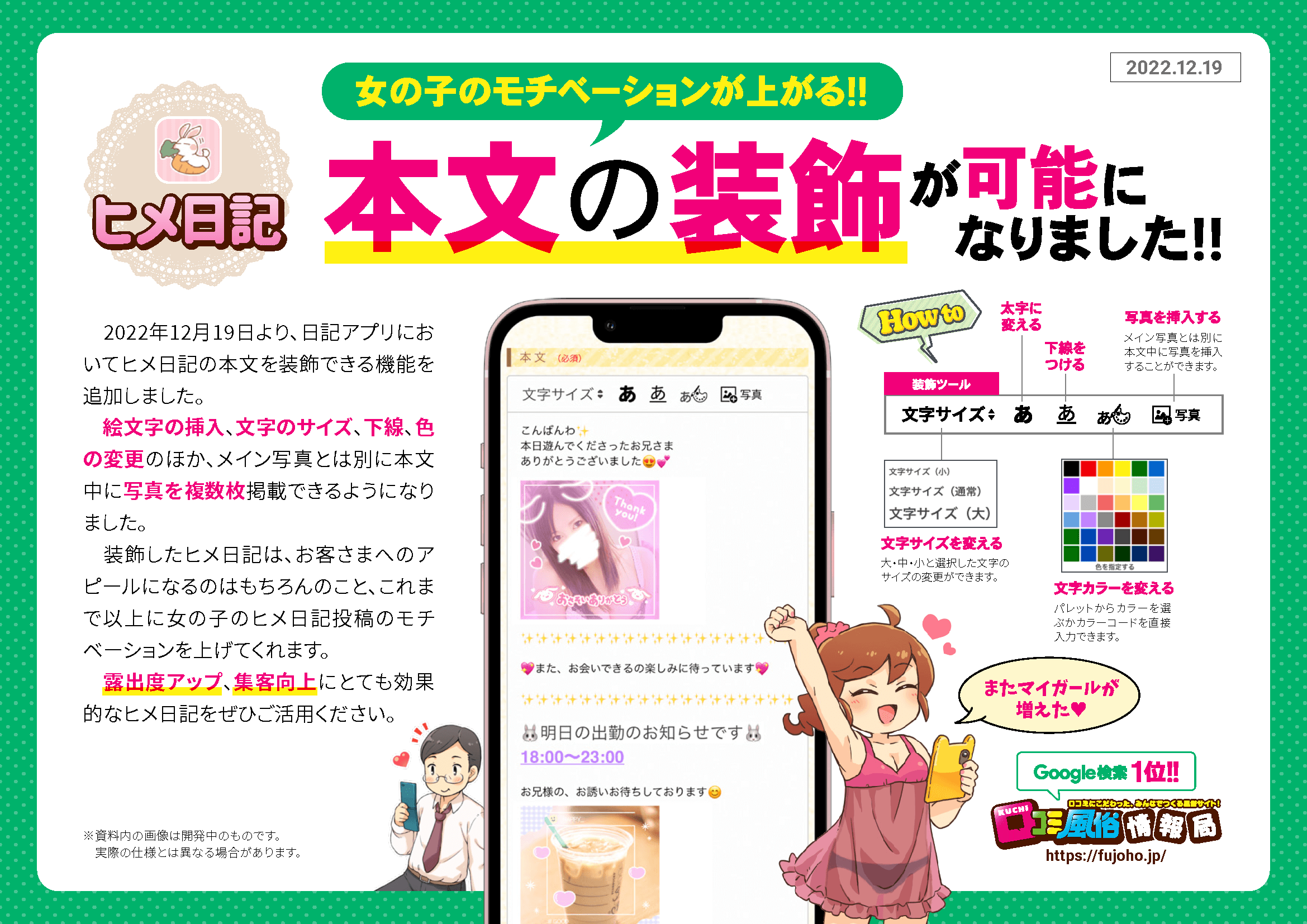 千葉風俗の口コミ情報｜風俗情報ビンビンウェブ