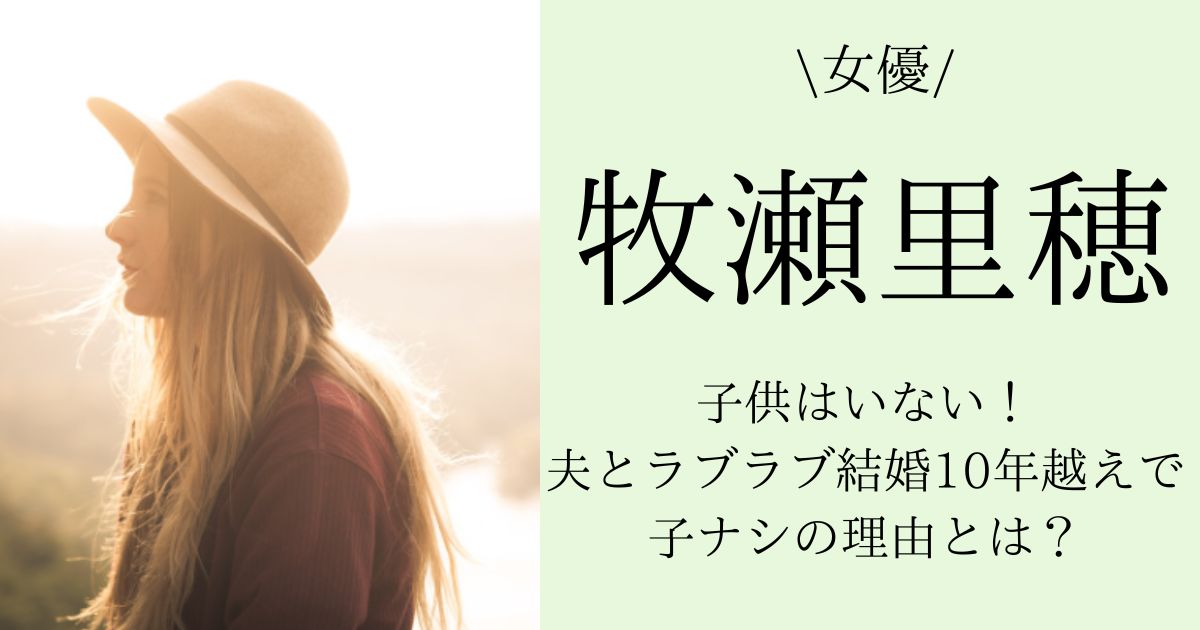 牧瀬里穂」のアイデア 50 件 2025牧瀬里穂, 里穂, 女優