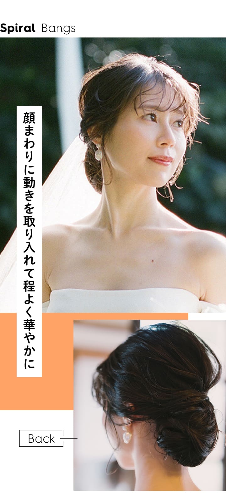 お色直しに使いたい！カラードレスにも映えるスタイル別花嫁髪型♪みんなのウェディングニュース