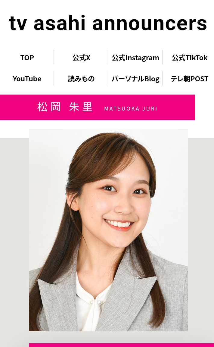 羽鳥慎一の娘の大学は早稲田実業？アイドル画像と現在の年齢は何歳？芸能人の気になる情報局