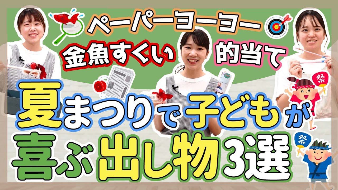 七夕夏祭り 幼児部 最新情報幼保連携型 こうのとり認定こども園