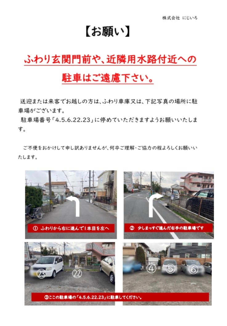 今年も大変お世話になりました🙇あいな保育園