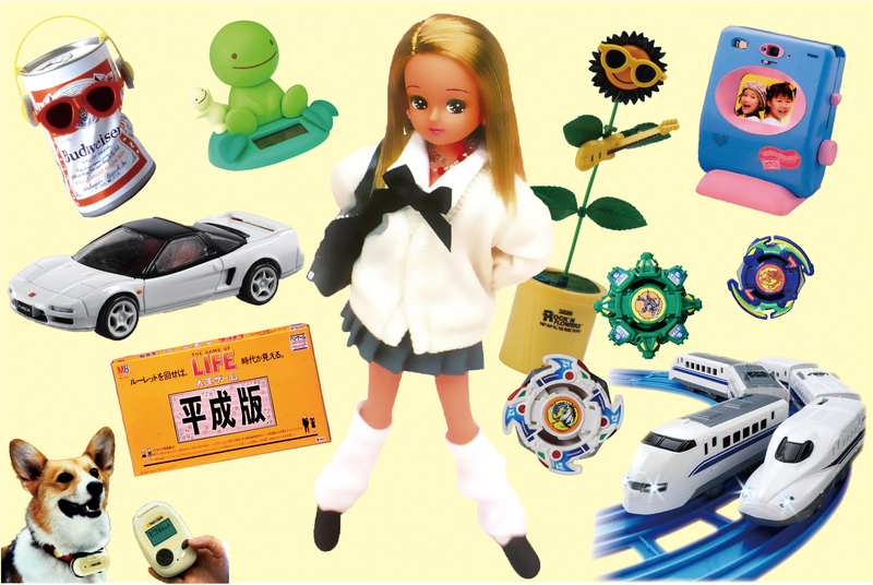 実はまだ買えるんです！スリンキー、モーラー、ドンケツゲーム、令和でも楽しめる懐かしの「昭和おもちゃ」週刊女性PRIME