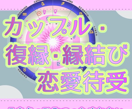 無料 カップル向け壁紙220選WidgetClub