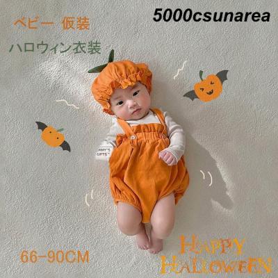 おもしろベビー服の通販ベビー・キッズの価格比較ならビカム