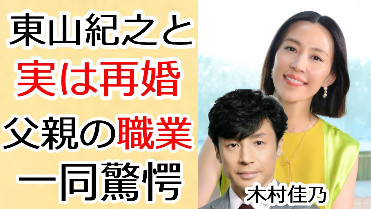 実は結婚していた！？「イケオジ」男性俳優18名と、その奥さまをまとめました♡ - DRESSY 公式 ウェディングドレス・ファッション・エンタメニュース