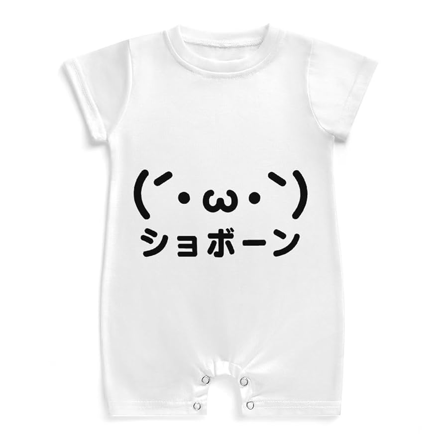 2,082 赤ちゃん 顔 High Res Illustrations - Getty Images赤ちゃん 正面, 赤ちゃん 肌, 赤ちゃん日本人