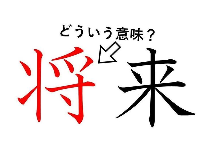 エロ系漢字だけすぐ目にとまる | 写真で一言ボケて(bokete) - ボケて