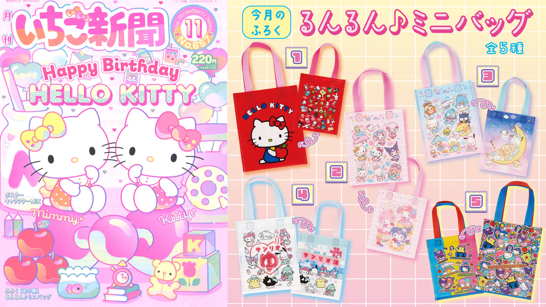 ジェイド・フロイド誕生日おめでとう！カジモドの見上げる空、見下ろす町