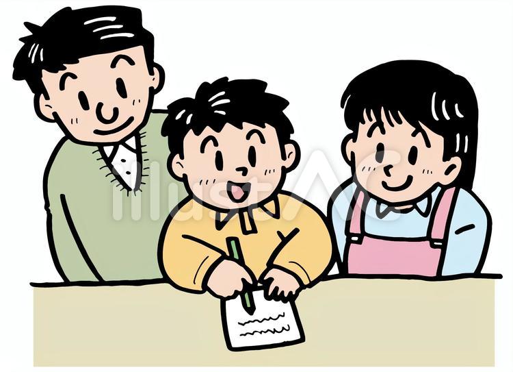 u-noji:親子手書きブログ