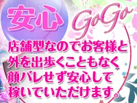 GO！GO！堺東店 - 堺/ピンサロ｜風俗じゃぱん