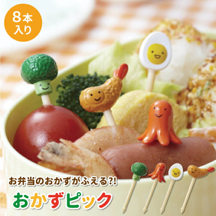 女の子におすすめ！幼稚園のお弁当レシピ25選かわいいおかず＆人気のキャラ弁を紹介HugKum はぐくむ