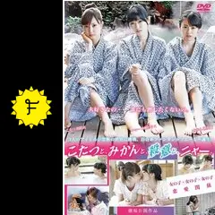 こたつと、みかんと、殺意と、ニャー。・画像・写真 3 6- ぴあ映画