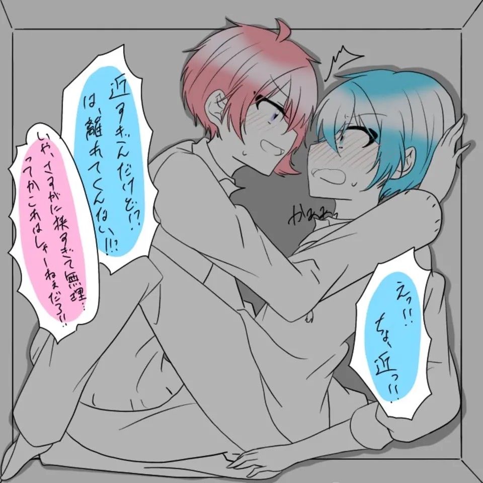 Strawberry Prince TranscriptionConfession by Koron-kun! - YouTube