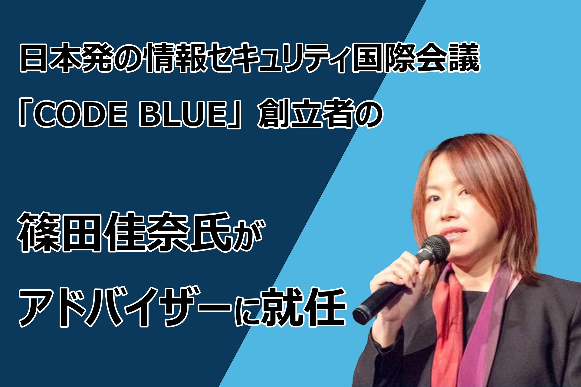 かなみん】篠田奏心ちゃん エンドレスレディ2024 S耐富士24時間レース チームPRステージ 2024.05.26