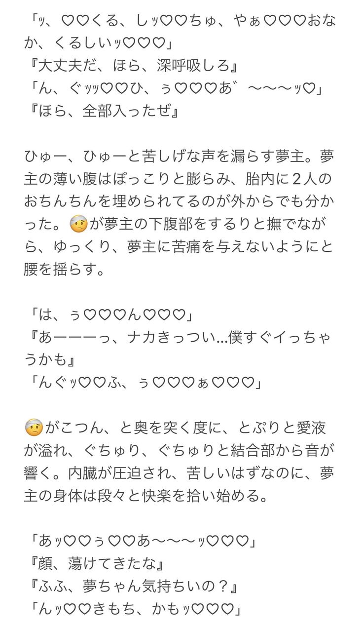 練馬中村橋タイ古式マッサージラックン