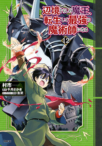 川道さら ヤンマガアザーっす！＜ＹＭ２０２３年３６ ３７号未公開カット＞ ヤンマガデジタル写真集ヤンマガデジタル写真集- 川道さら 岡本武志- 無料漫画・試し読み！電子書籍通販 ebookjapan