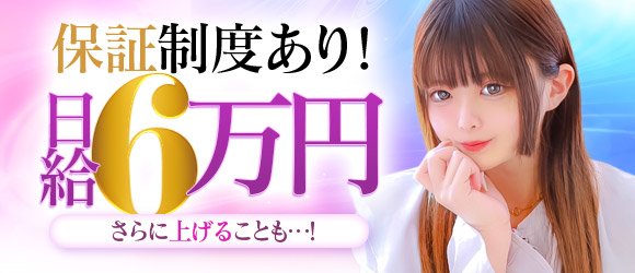 しゅか｜AV女優＆人気フードルがやってくる店 沼津ハンパじゃない東京 - デリヘルタウン