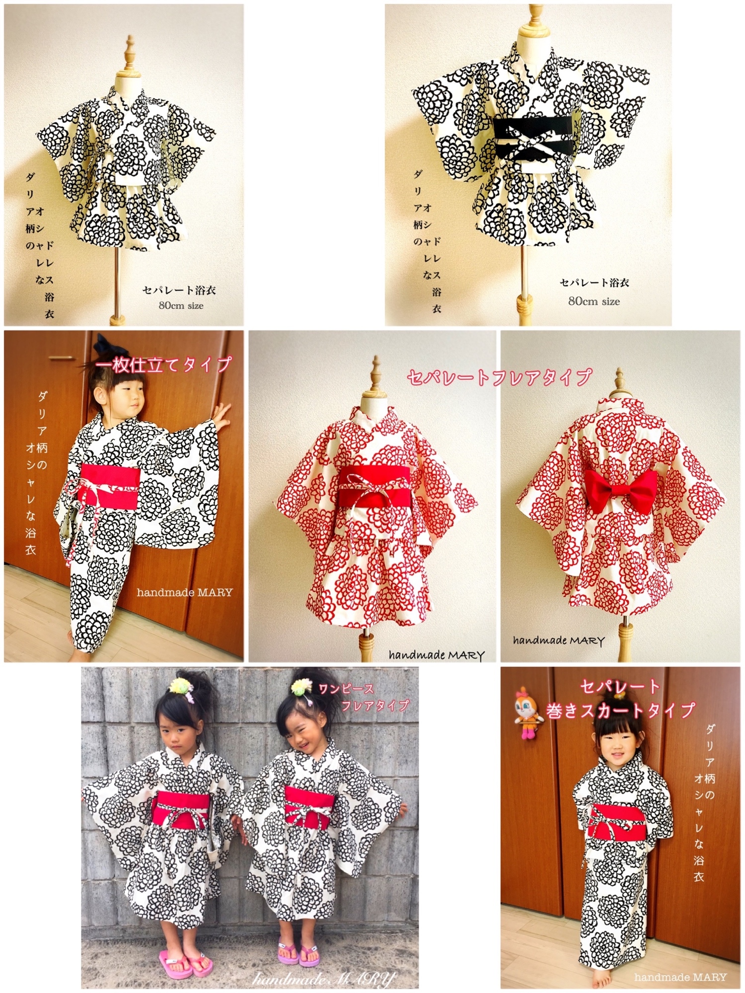 夏のお祭りで着たい！女の子と男の子の浴衣の作り方ぬくもり