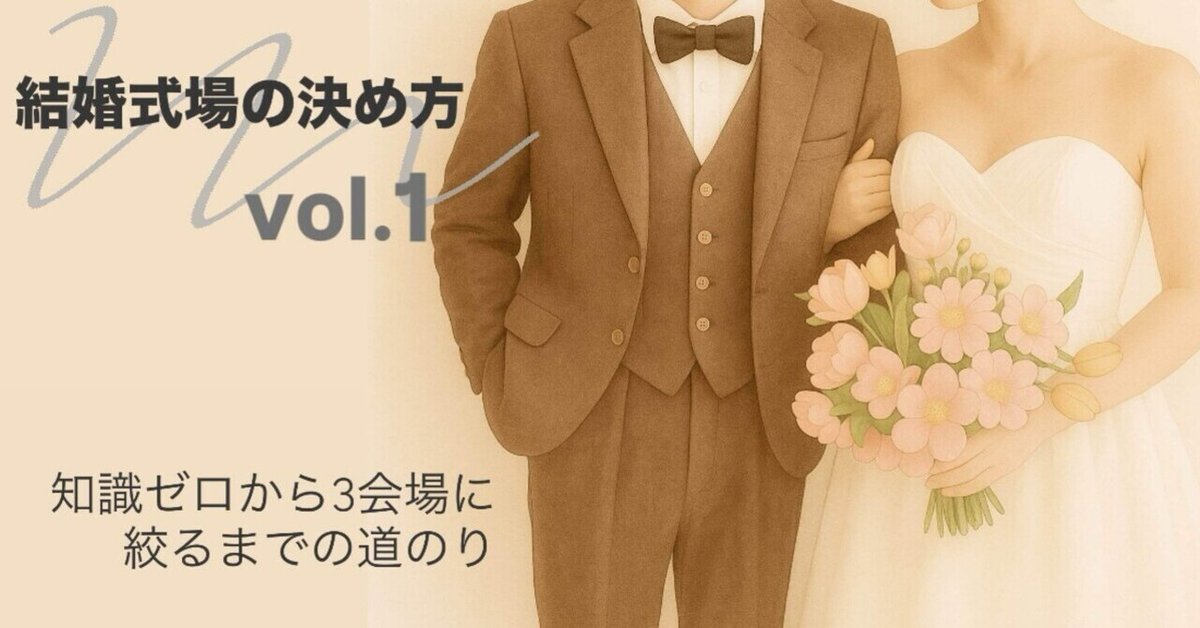 ウエディングドレス選び！予算＆デザインの決め方写真工房ぱれっとサッポロファクトリー店