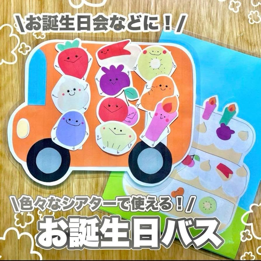 誕生日バッチ作り方保育園 フェルトTikTok