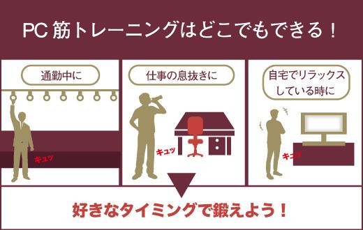 チントレの効果と方法は？ペニスを大きくするトレーニングで男を高めよう。｜VOLSTANISH(ヴォルスタニッシュ)