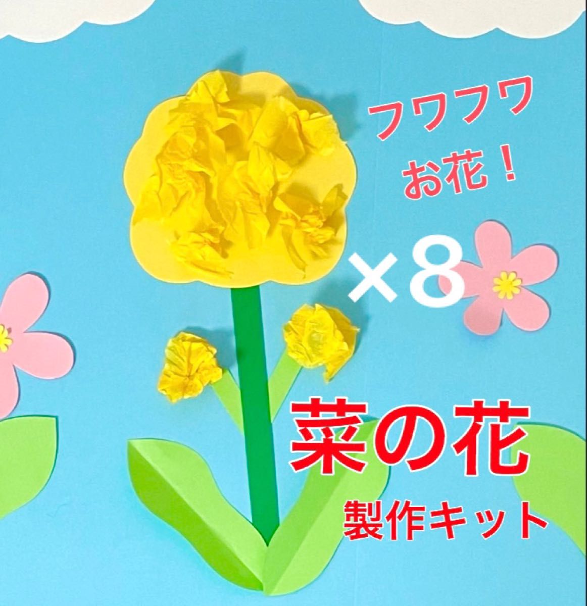 □夏の木B□壁面飾り装飾新緑高齢者春製作キット制作セット工作保育園6月7月8月デイサービス特大きい壁画おおきめ老人ホーム その他素材 もこまる 通販17755295Creema クリーマ