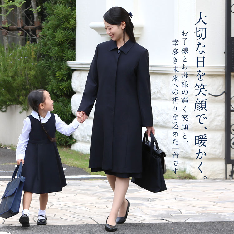 レディース 卒業式×コート×母親・ママおすすめランキングキテミヨ-kitemiyo