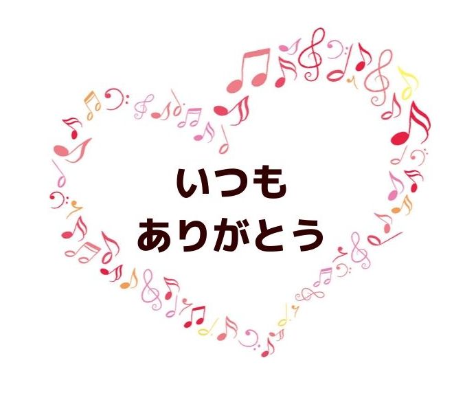 婚活男子 女子のLINEに込められたハートマークの意外な意味とは！？ - 福岡・博多区のおすすめ結婚相談所 エージェントライフ福岡
