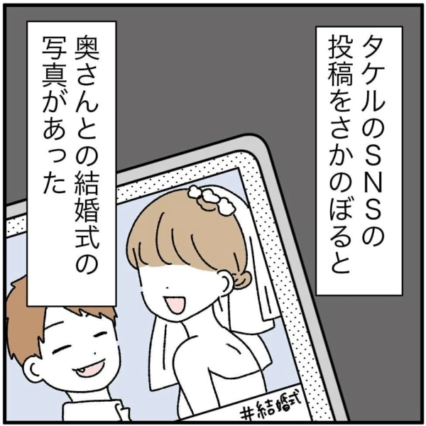 これって脈あり？ 「今は彼氏いらない」と言う女性の本音を暴露します好きな子を狙って彼女にした男のブログ