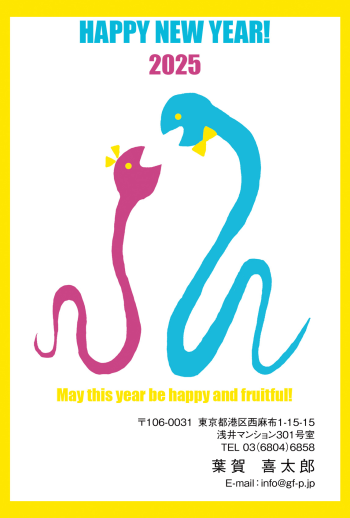 結婚報告はがき挨拶状はがき印刷から投函まで「まかせて楽チン」ウェブポ