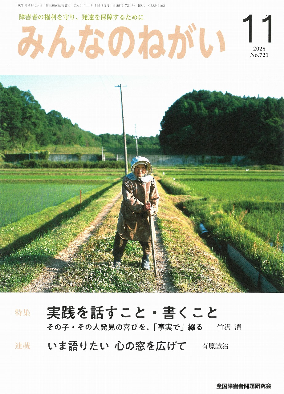 生きている秘境「秋山郷」。大自然の中に人々の生活が見える 津南町新潟県観光協会公式ブログたびきち 公式 新潟県のおすすめ観光・旅行情報！にいがた観光ナビ