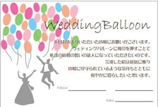 ウェディングツリーの説明文誰でも分かる説明文を作る方法