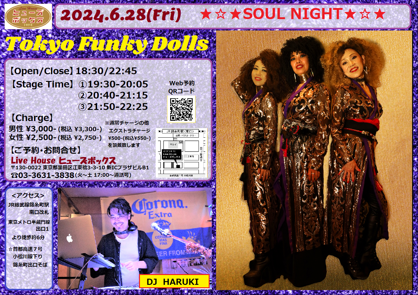 Tokyo Funky Dolls