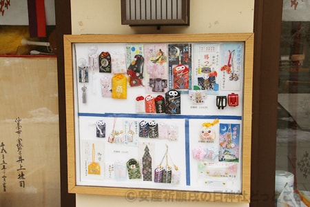 宮城県護国神社 on X: 