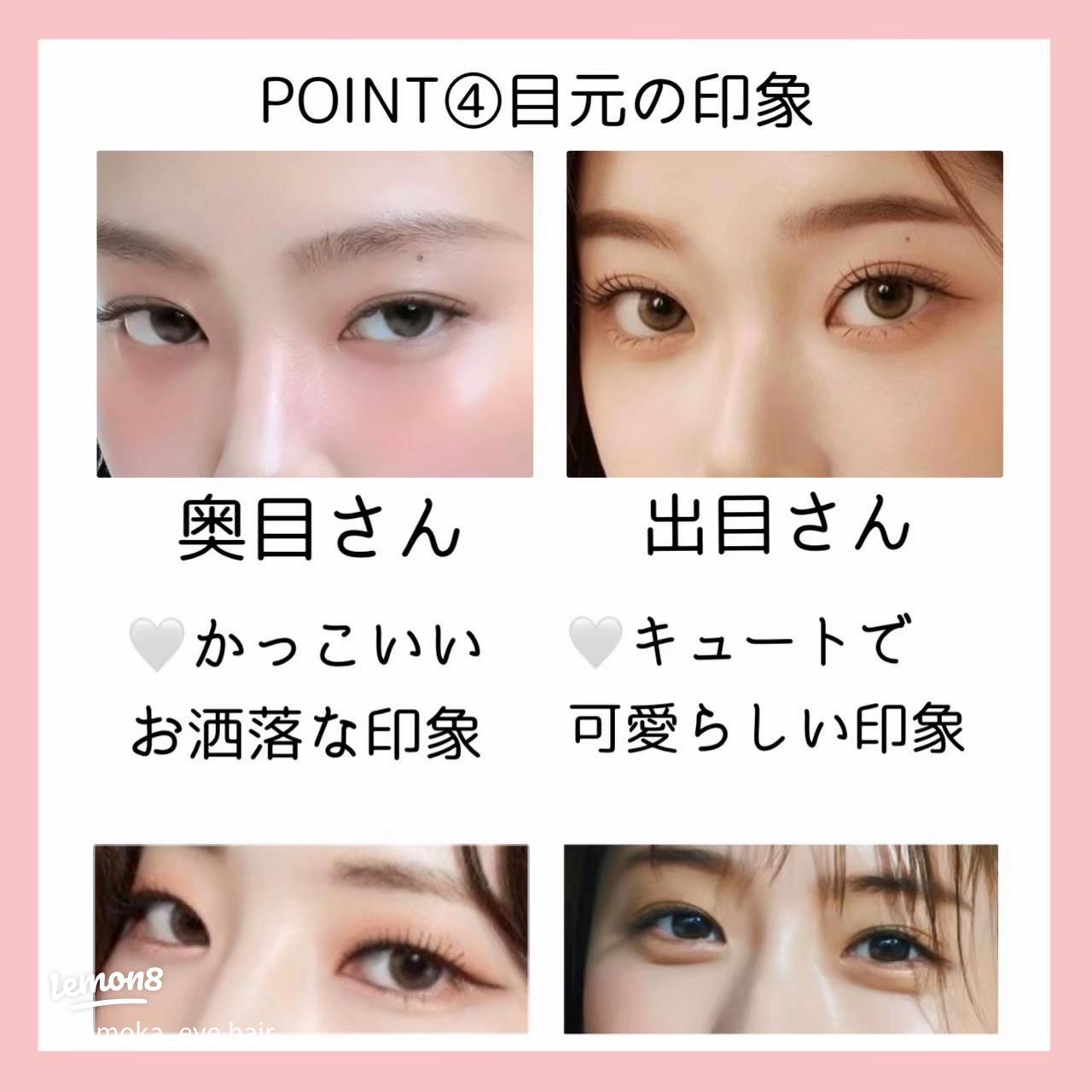 奥二重メイクはアイシャドウの塗り方で垢抜ける！重たく見えないやり方とコツ 一重・奥二重のお悩み解決！ 美容メディアVOCE ヴォーチェ