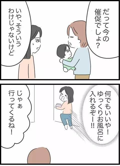 妻を抱く苦痛から目を逸らし、“恋人”との蜜月に溺れる。理性を失った男の不埒な言い分(1/3)[東京カレンダー |  最新のグルメ、洗練されたライフスタイル情報]