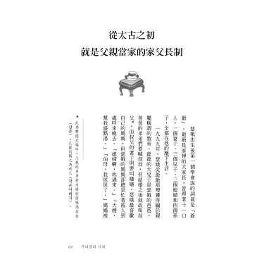 「音樂劇精武門」音樂劇作品培育計劃 圍讀展演, 來自兩位演技精湛嘅男神—— 香港話劇團 助理藝術總監 邱廷輝* @yau.ting.fai 及最佳男主角 陳健豪* @azangushk 對「音樂劇精門武」計劃新晉創作人嘅鼓勵！感謝支持「音樂劇精武門」計劃！,「演戲家族生咗道門出嚟，透過『精武門』哩道門，新晉音樂劇創作人可以發表自己作品」, 6月大家一齊透過「精武門」去見證新晉創作人嘅才華💪