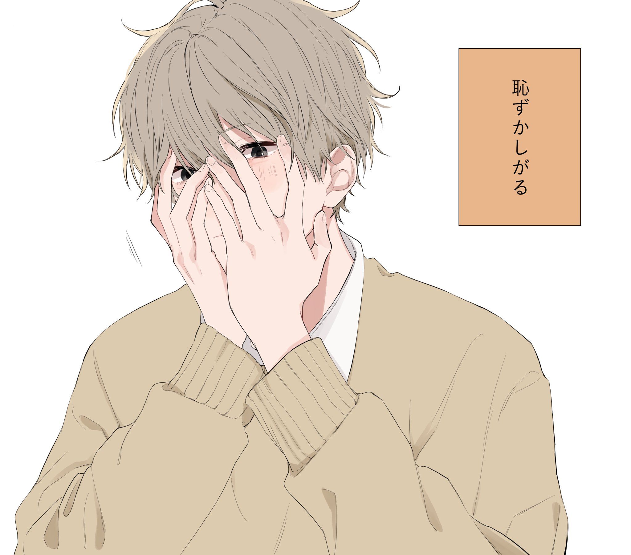 子どもが恥ずかしがり屋になる原因と、一歩を踏み出す方法とは？保護者のかたのリアルな声も紹介！ベネッセ教育情報サイト