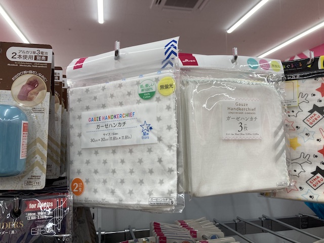 結婚式で使うハンカチの選び方！ポケットチーフやブライダルハンカチ等OYOBARE 結婚式のパーティードレスを探すなら