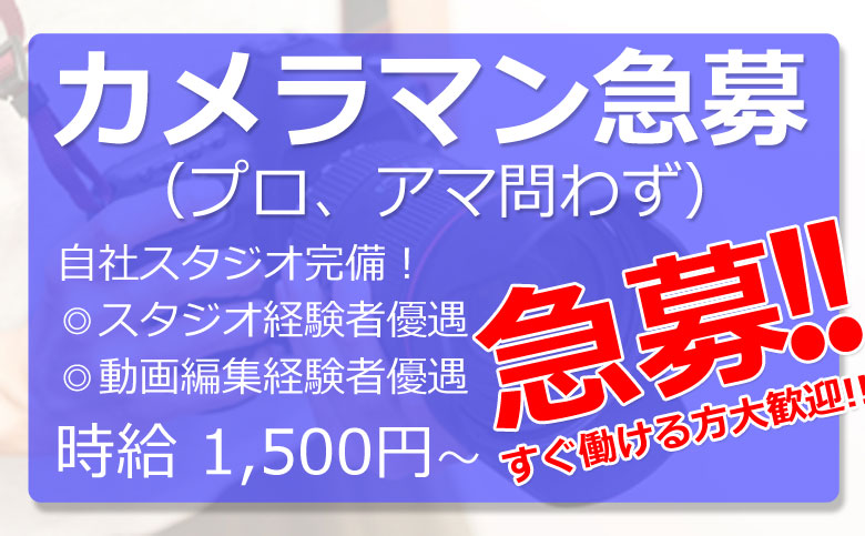 錦糸町・新小岩・小岩ラブセレクション(キンシチョウシンコイワコイワラブセレクション)の風俗求人情報｜錦糸町 デリヘル