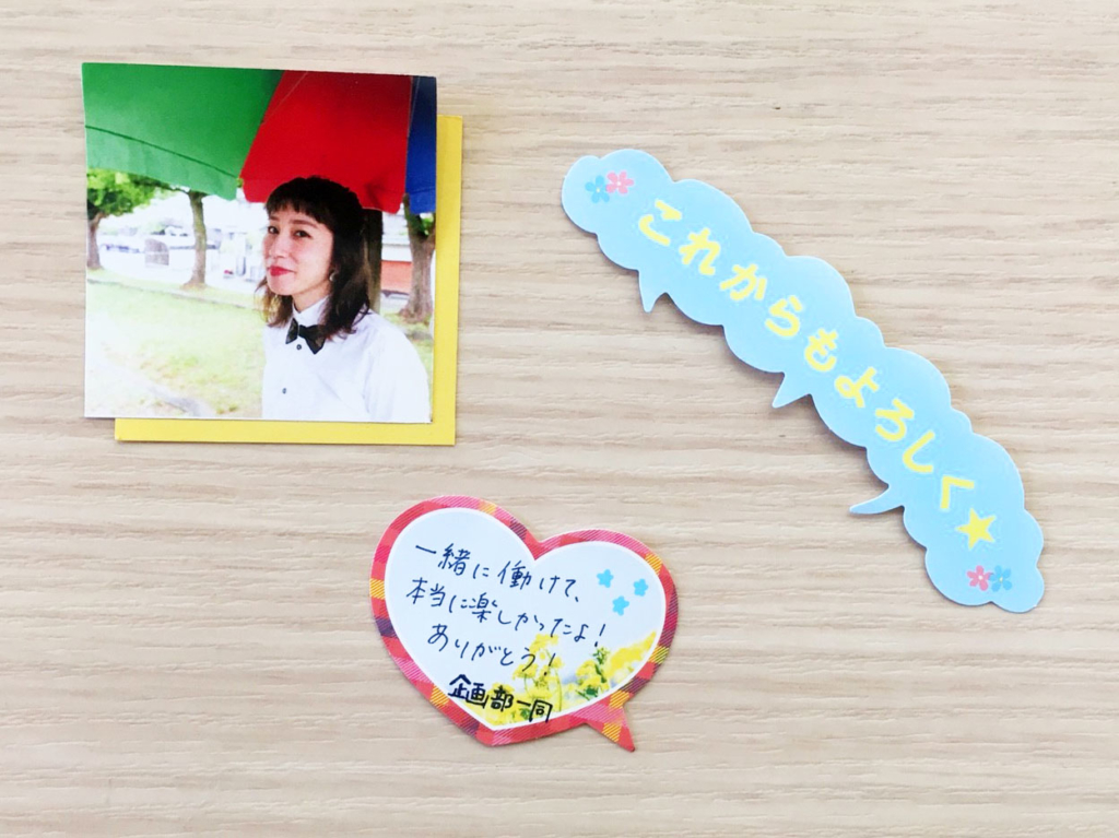 退職祝い・送別プレゼントのフォトブック・フォト 写真 アルバムの作成おしゃれフォトブックならPhotoback