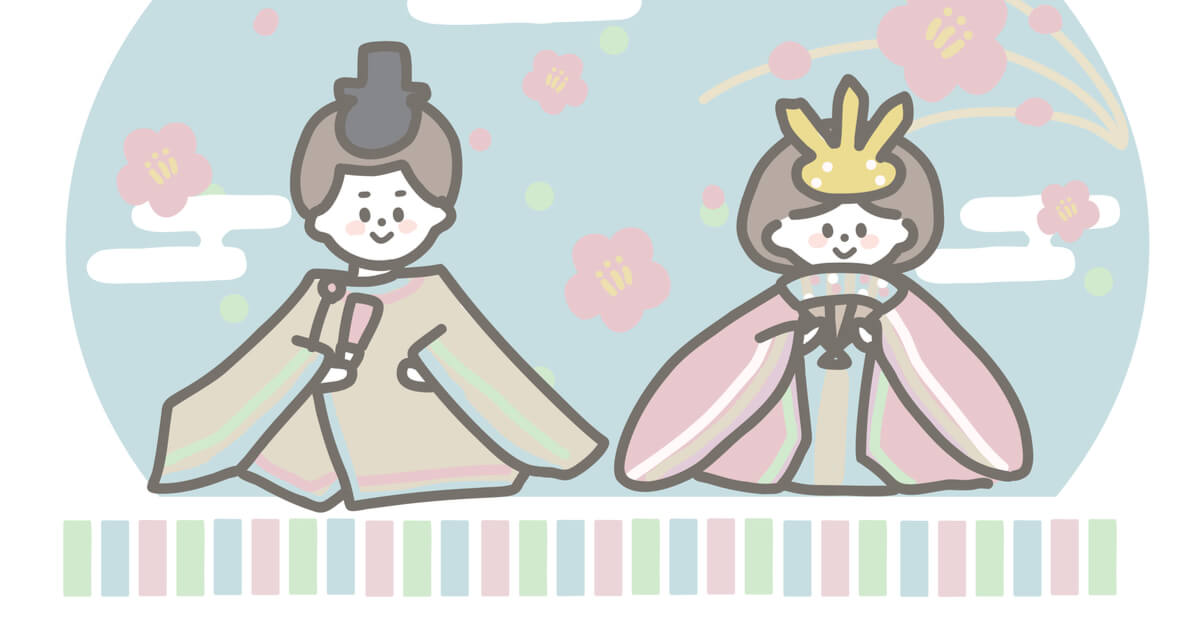 ひな人形 - かわいいフリーイラスト素材集 ぴくらいく 商用利用可