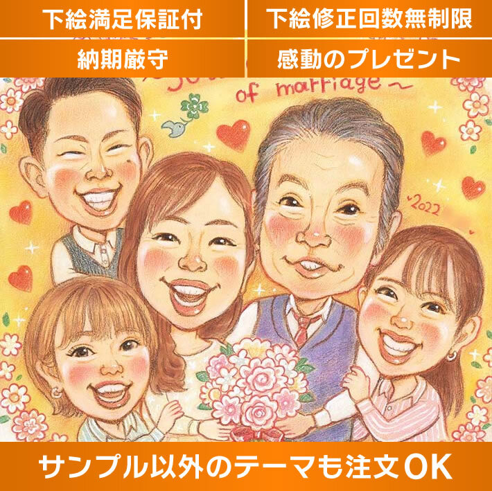 同じ写真は二度と撮れない」毎年の家族写真に8.4万いいね「2022がエモい」「素敵すぎ」ママリ