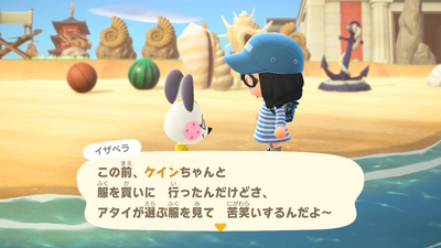 あつ森 2025年版 アザラクの誕生日と性格 あつまれどうぶつの森- アルテマ