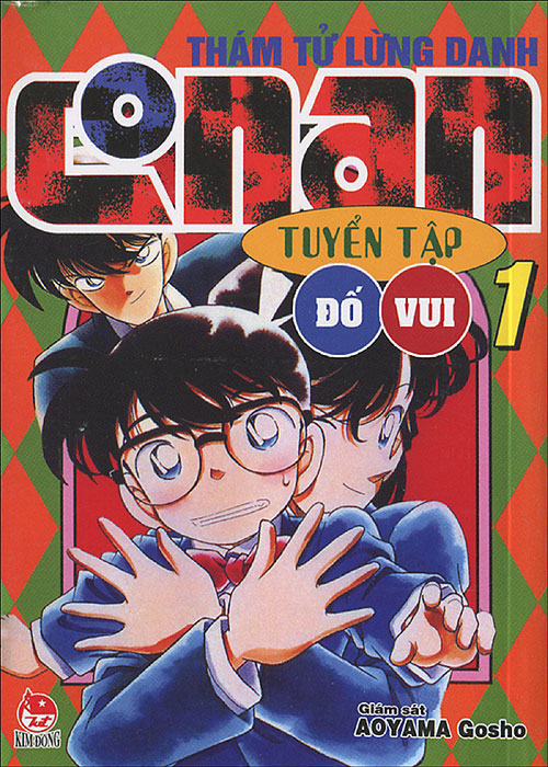 漫画の男性と女性のベトナムの衣装、子供向けのキャラクター。フラットベクターイラストのイラスト素材・ベクター Image 188985752